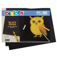 Balenie 20 ks čiernych papierov formátu A4 - Carioca - b/a/Balenie-20-ks-ciernych-papierov-formatu-A4--Carioca-1.jpg