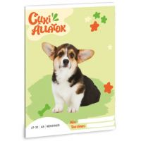 Ars Una: Roztomilé zvieratá - Welsh Corgi kockovaný zošit A/5 27-32