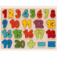 Farebné drevené puzzle - vkladačka s číslami od 1 po 20,  23 dielny set - f/a/farebne-drevene-puzzle-vkladacka-s-cislami-od-1-po-20-23-dielny-set.jpg