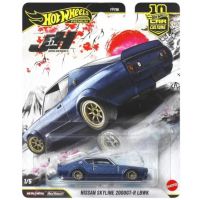 Hot Wheels Premium: Nissan Skyline 2000GT-R LBWK autíčko 1/64 - Mattel - h/o/Hot-Wheels-Premium-Nissan-Skyline-2000GT-R-LBWK-auticko-1-64--Mattel-1.jpg