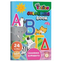 Luna: Grécka abeceda omaľovánka s nálepkami A4 - l/u/Luna-Grecka-abeceda-omalovanka-s-nalepkami-A4-1.jpg