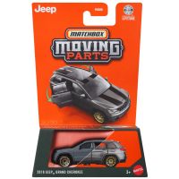 Matchbox Moving Parts: 2018 Jeep Grand Cherokee otváracie autíčko 1/64 - matný - m/a/matchbox-moving-parts-2018-jeep-grand-cherokee-otvaracie-auticko-1-64-matny-1.jpg