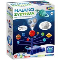 STEM: Projektor slnečnej súpravy, vedecký hrací set - s/t/stem-projektor-slnecnej-supravy-vedecky-hraci-set.jpg