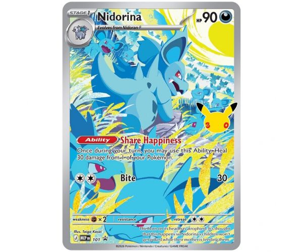 Pokémon TCG: 30. Elite Trainer Box 30. oslava zberateľský balík