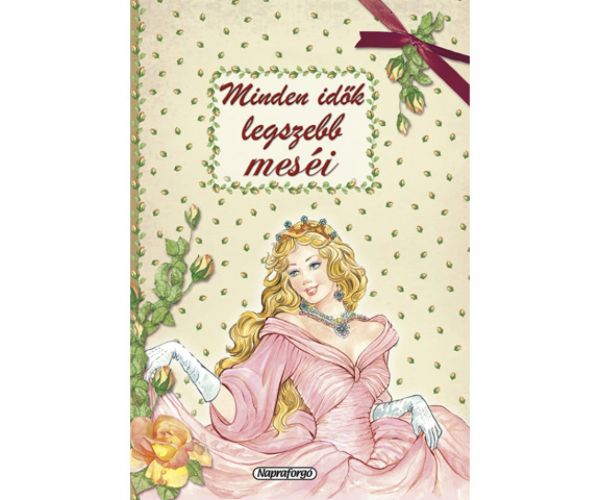 Najkrajšie rozprávky všetkých čias