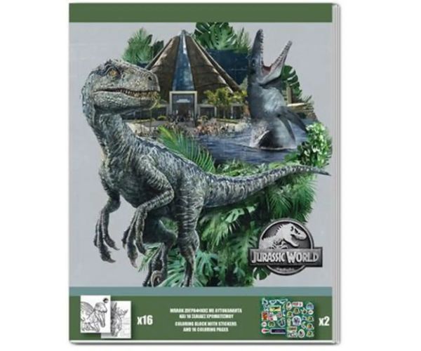 Jurassic World maľovanka s nálepkami vo dvoch variantoch