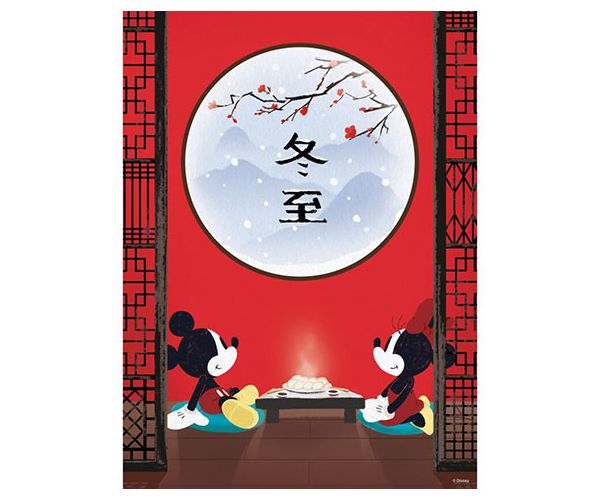 Disney: Minnie és Mickey egér HQC puzzle 500db-os - Clementoni