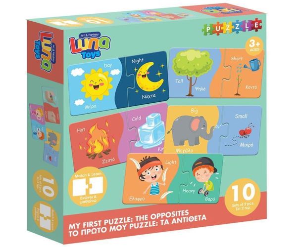 Luna: Moja prvá skladačka – Spoznajte protiklady! 10x2 kusové párové rozvojové puzzle