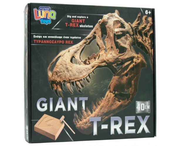 Luna: Óriás T-Rex régészeti készlet 40cm