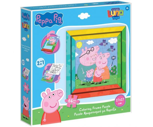 Luna: Peppa malac 2 az 1-ben 64db-os színezhető puzzle kerettel