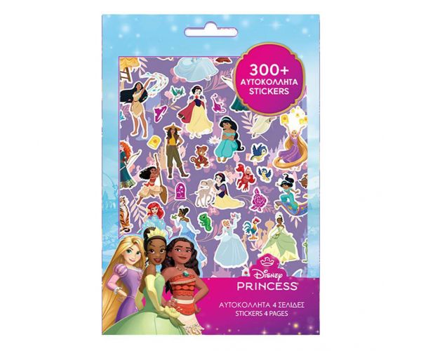 Luna: Disney Hercegnők matrica szett 300db-os