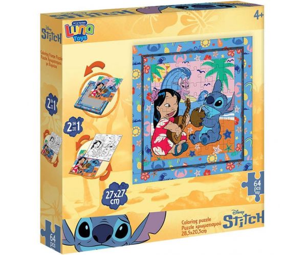 Luna: Stitch Hawaii hangulat 64db-os keretes színezhető puzzle
